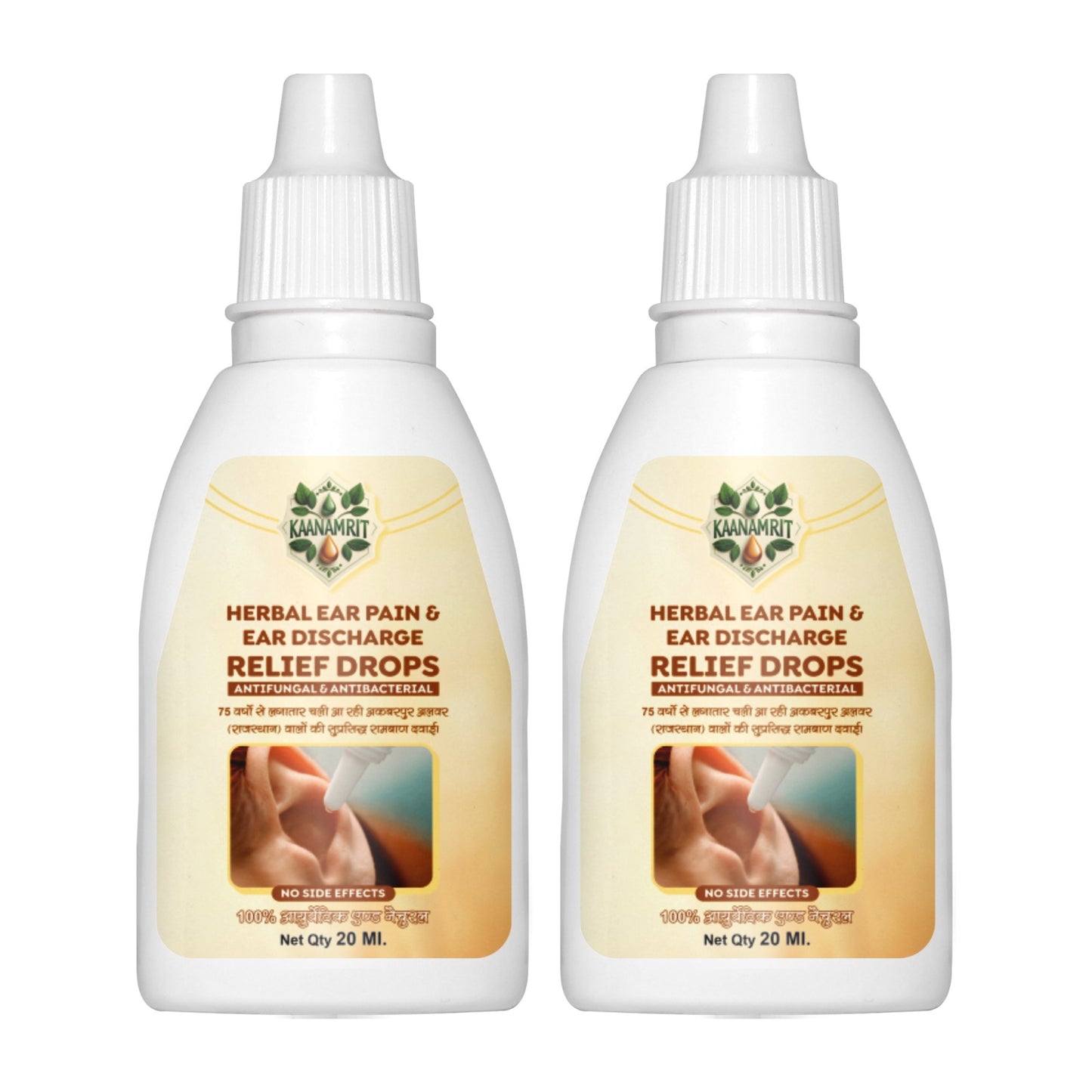 Kaanamrit™ Herbal Ear Pain & Discharge Relief Drops – Natural Ayurvedic Formula for Healthy Ears - 20 ml - BUY 1 GET 1 FREE